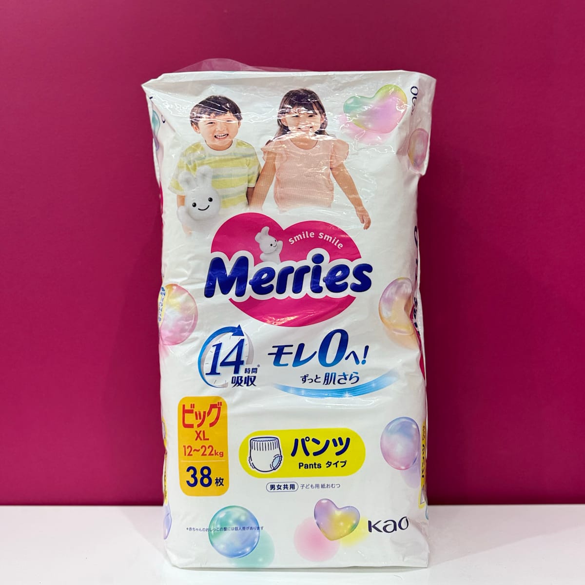 Daiso: Buy 1 Get 1 Free Kao Merries Nappies