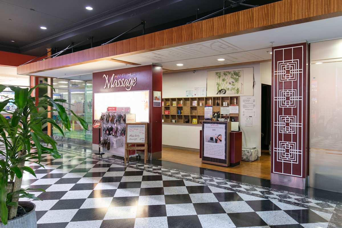 Kang Hua Massage storefront image