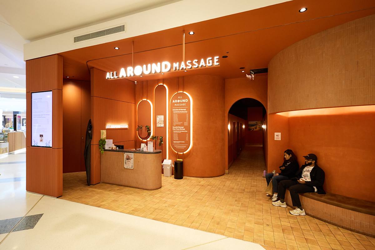 All Around Massage storefront image