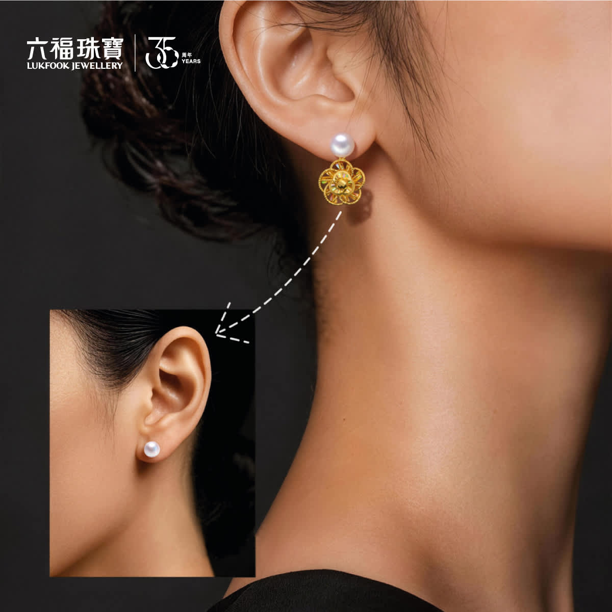 Lukfook Jewellery: the prefect pair of earrings!