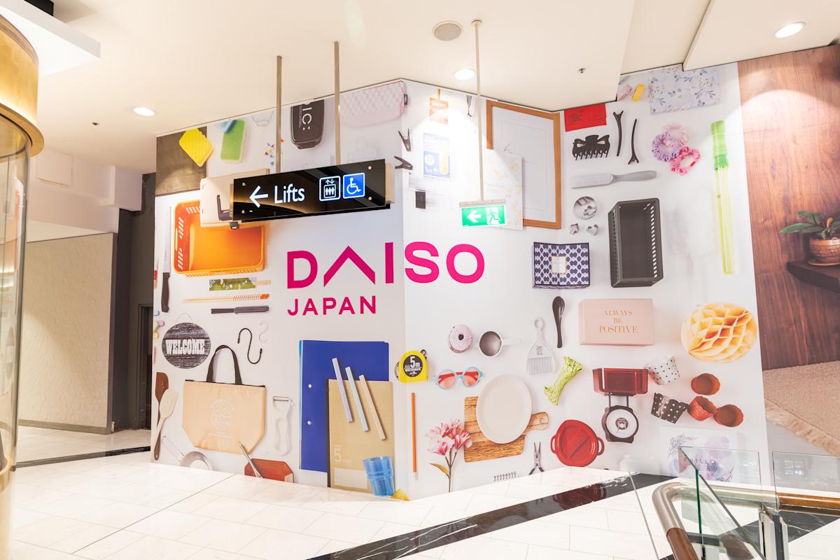 CHA_Daiso Hoarding Skin_APR26