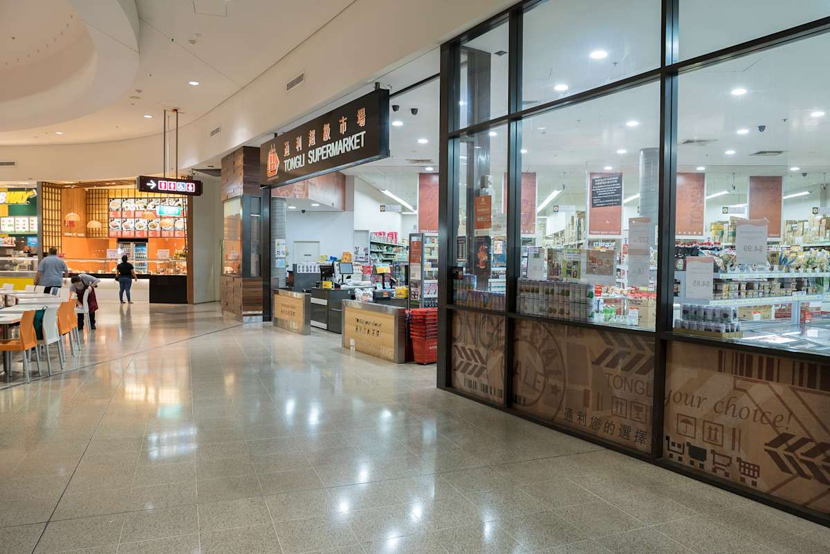 Tong Li Supermarket storefront image