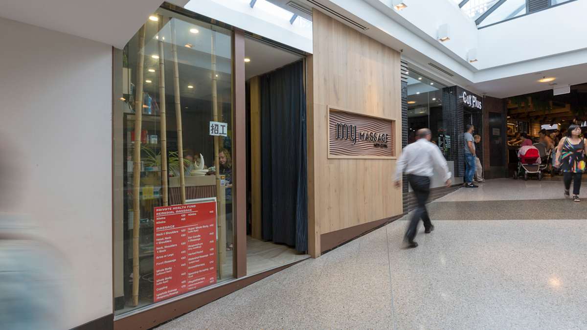 My Massage storefront image