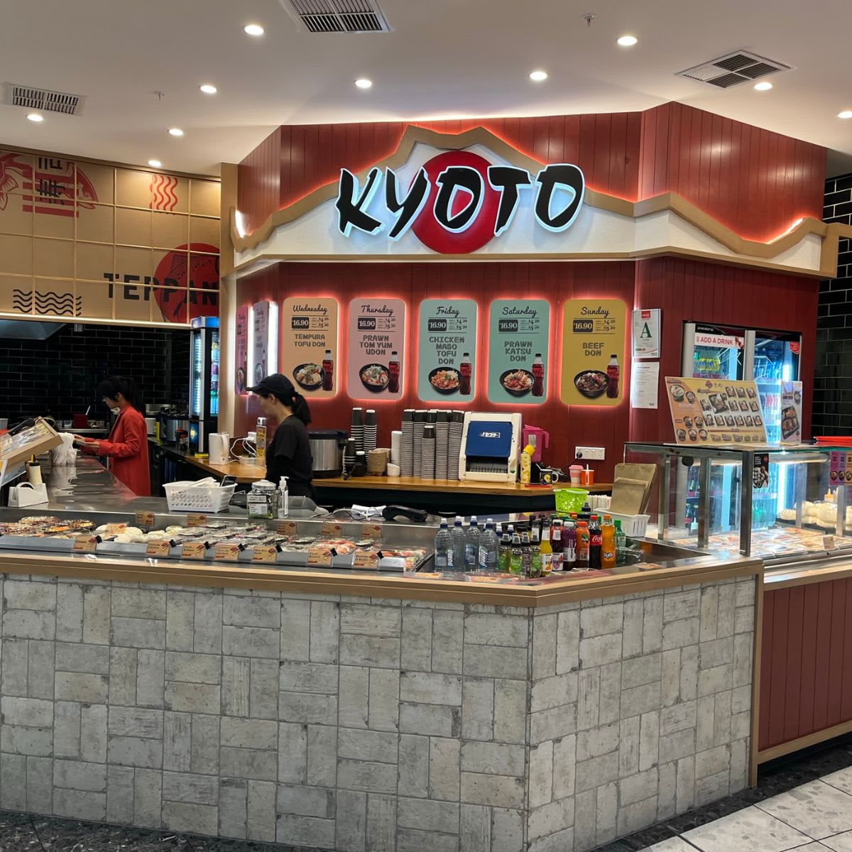 Kyoto Japanese Cuisine storefront image