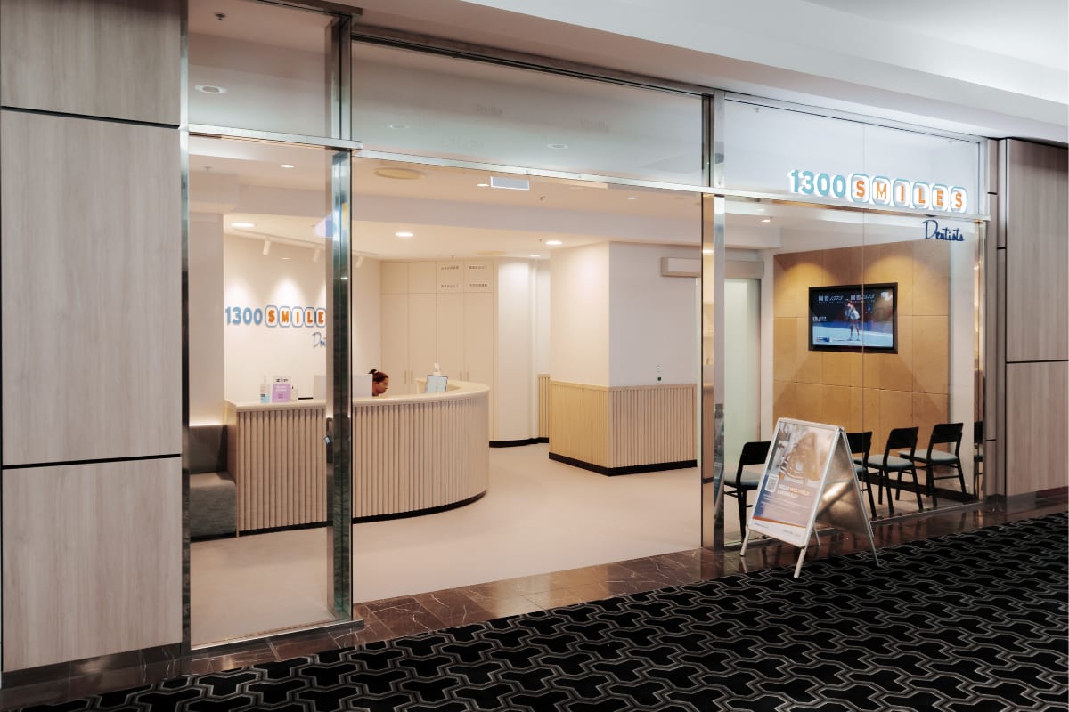 1300SMILES storefront image
