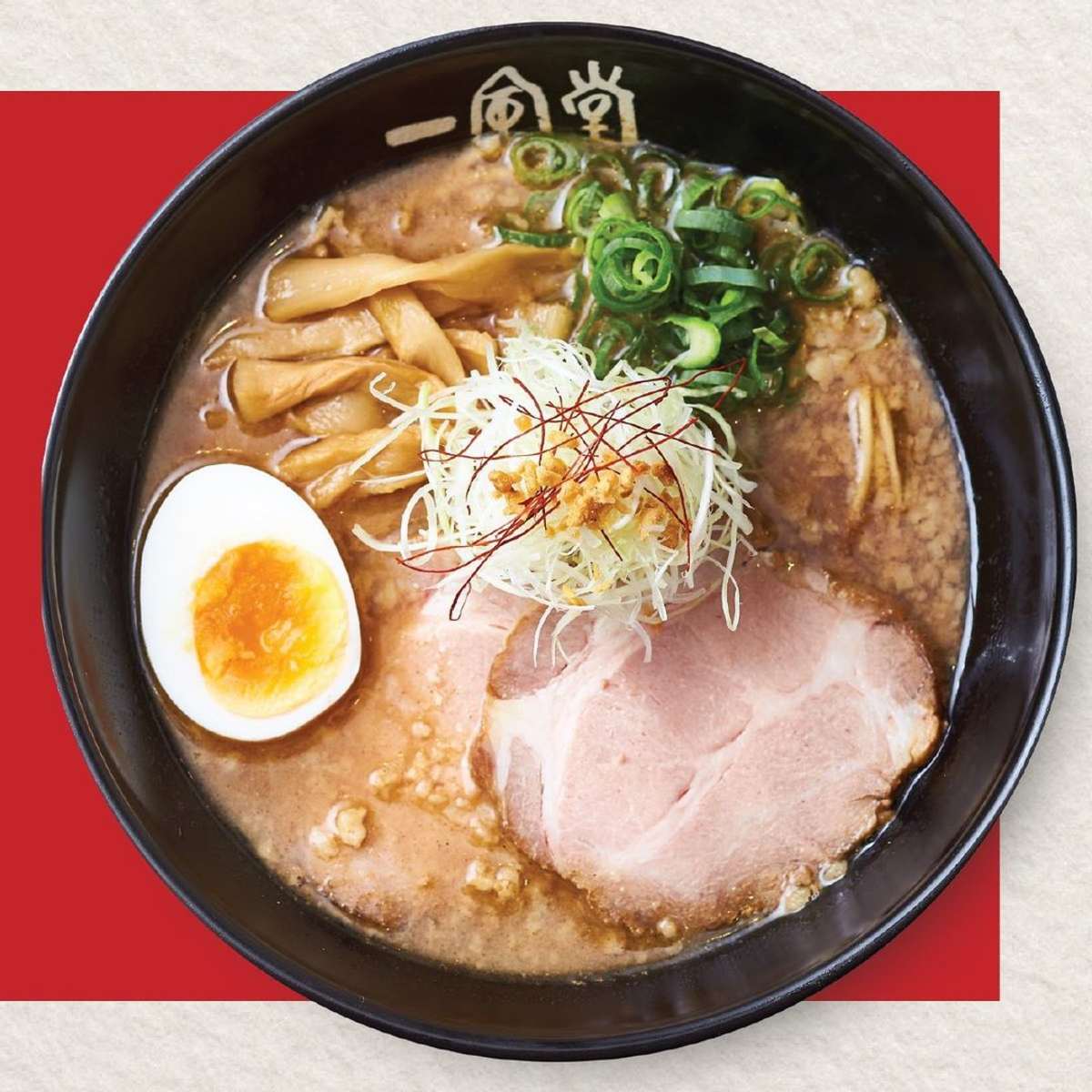Ippudo Ramen
