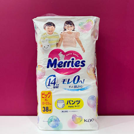 Daiso: Buy 1 Get 1 Free Kao Merries Nappies